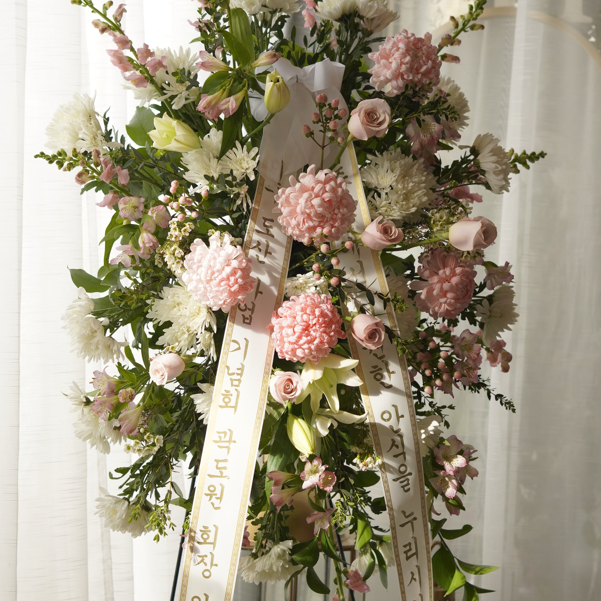 Front view – actual photo installed on the easel,spray,Funeral &Sympathy Flowers Toronto