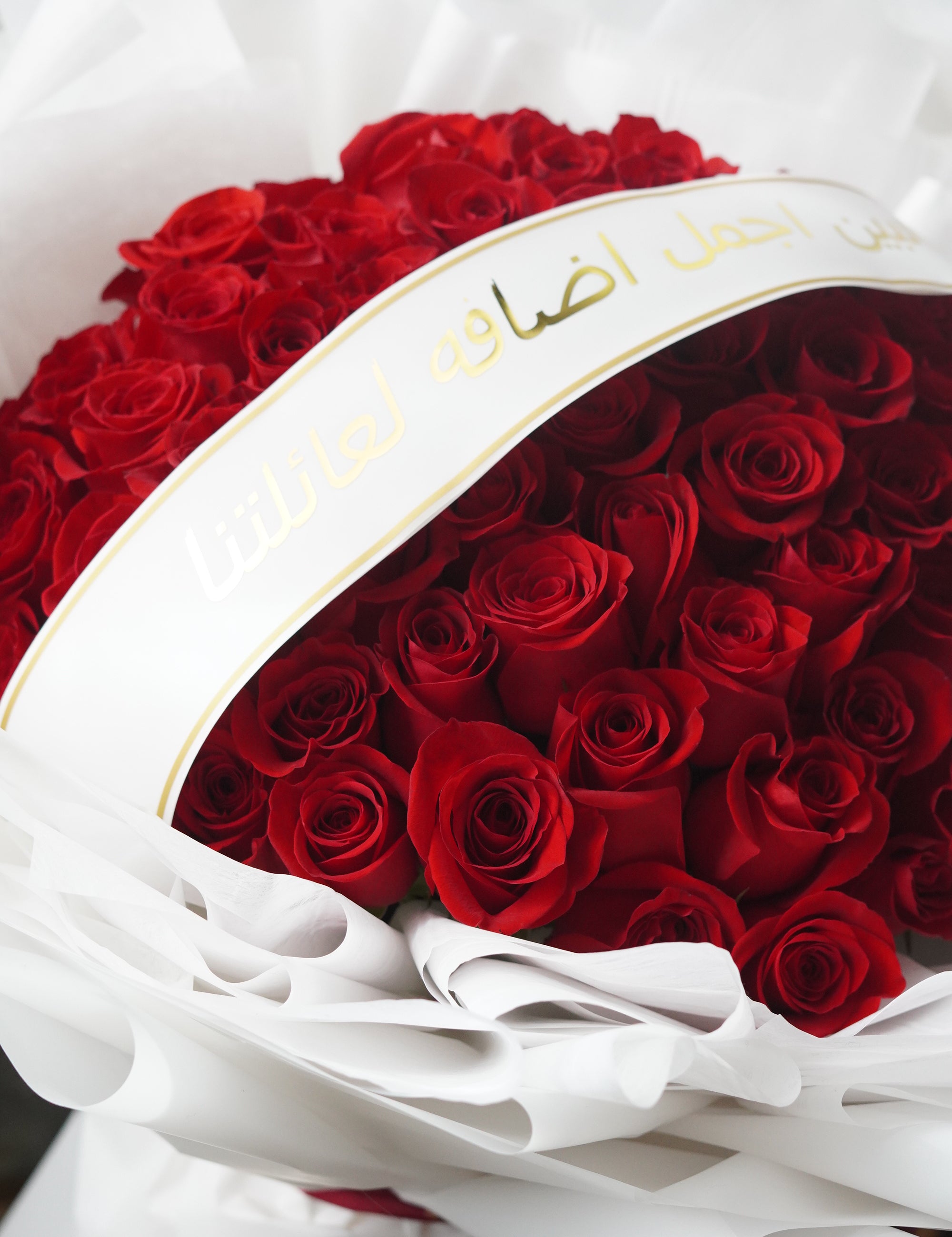 Valentine's Day - 100 Roses Bouquet